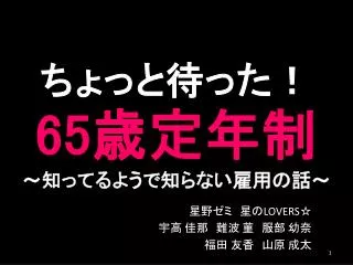 slide1