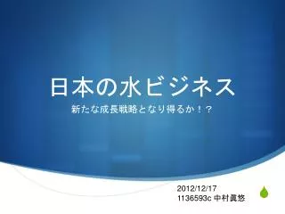 slide1