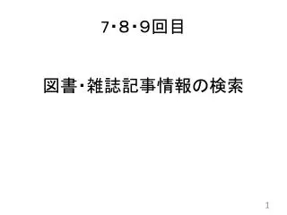 slide1