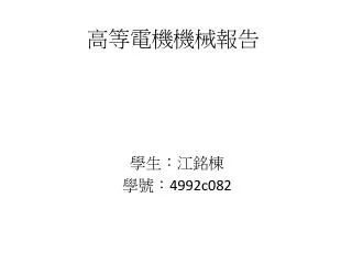 slide1