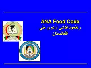 ana food code