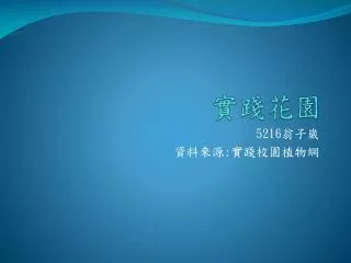slide1