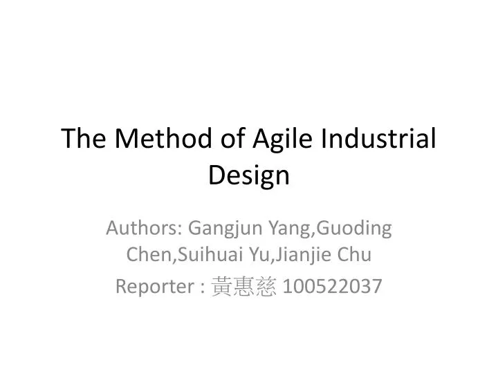 the method of agile industrial design