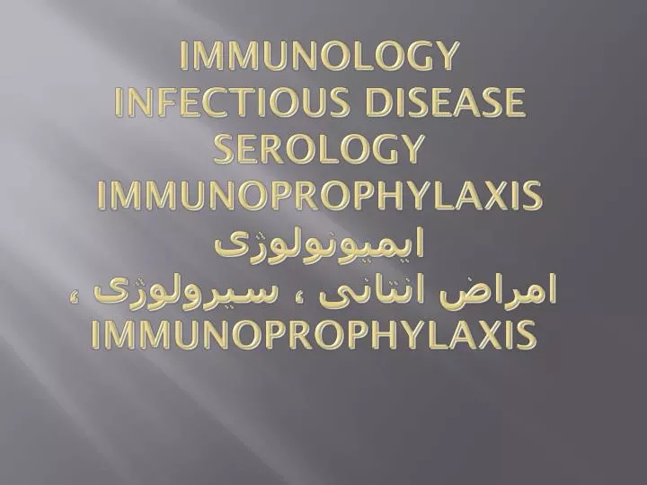 immunology infectious disease serology immunoprophylaxis immunoprophylaxis