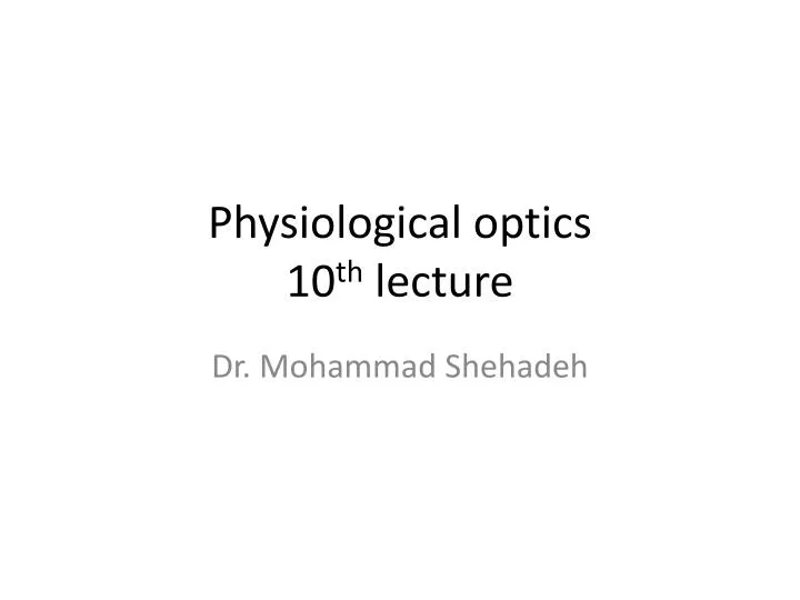 physiological optics 10 th lecture