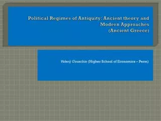 Political Regimes of Antiquity: Ancient theory and Modern Approaches (Ancient Greece)