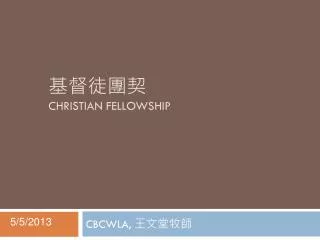christian fellowship