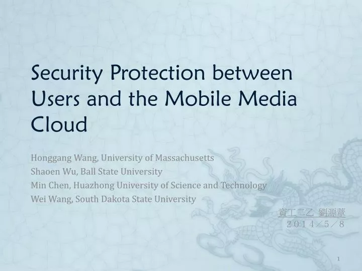 security protection between users and the mobile media cloud