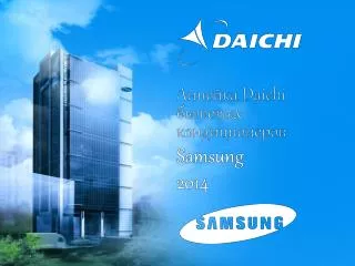 Линейка Daichi бытовых кондиционеров Samsung 2012