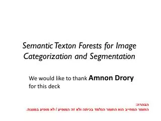 Semantic Texton Forests for Image Categorization and Segmentation