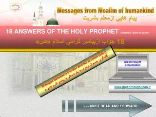 messages from
