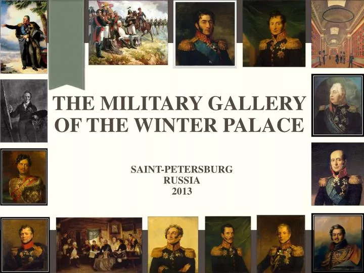 the military gallery of the winter palace