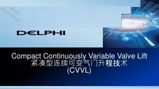 Compact Continuously Variable Valve Lift ?????????? ??? (CVVL)