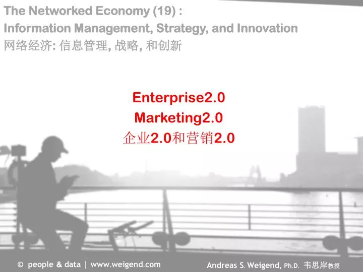 the networked economy 19 information management strategy and innovation