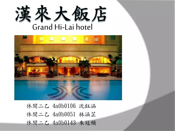 grand hi lai hotel