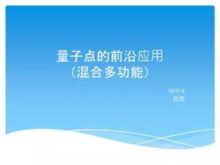 slide1