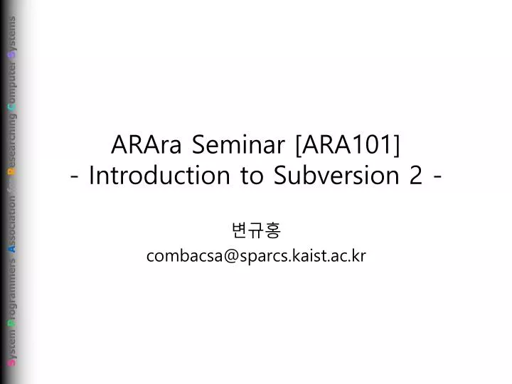 arara seminar ara101 introduction to subversion 2