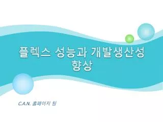 slide1
