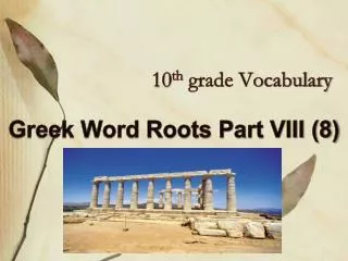 10 th grade Vocabulary