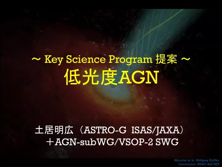 key science program agn