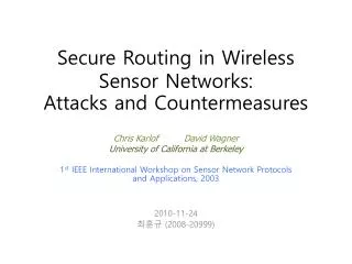 1 st IEEE International Workshop on Sensor Network Protocols and Applications, 2003 2010-11-24