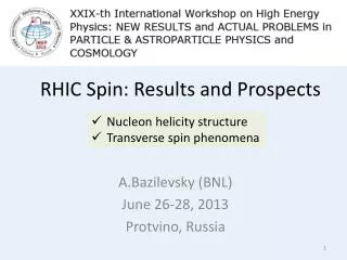 RHIC Spin: Results and Prospects