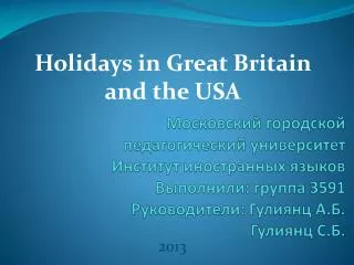 Holidays in Great Britain and the USA