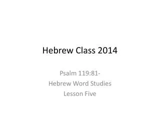 Hebrew Class 2014