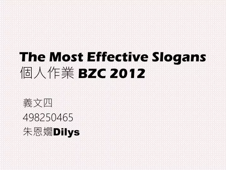 the most effective slogans bzc 2012