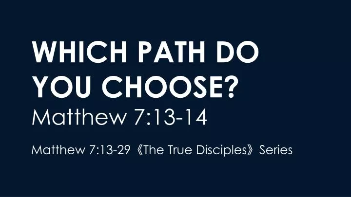 which path do you choose