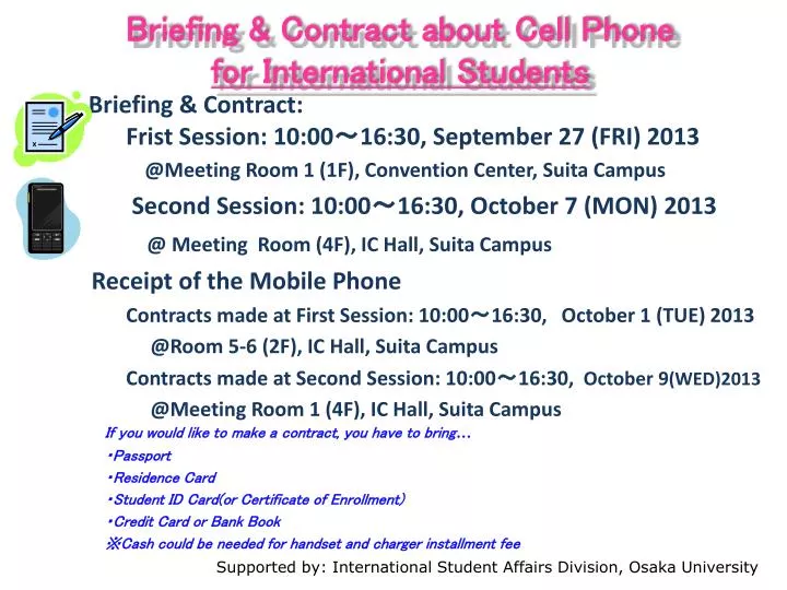 briefing contract about cell phone for international students