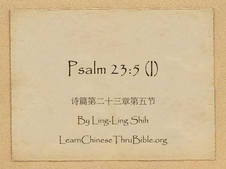 psalm 23 5 i