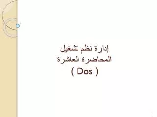 slide1