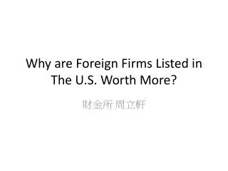 Why are Foreign Firms Listed in The U.S. Worth More?