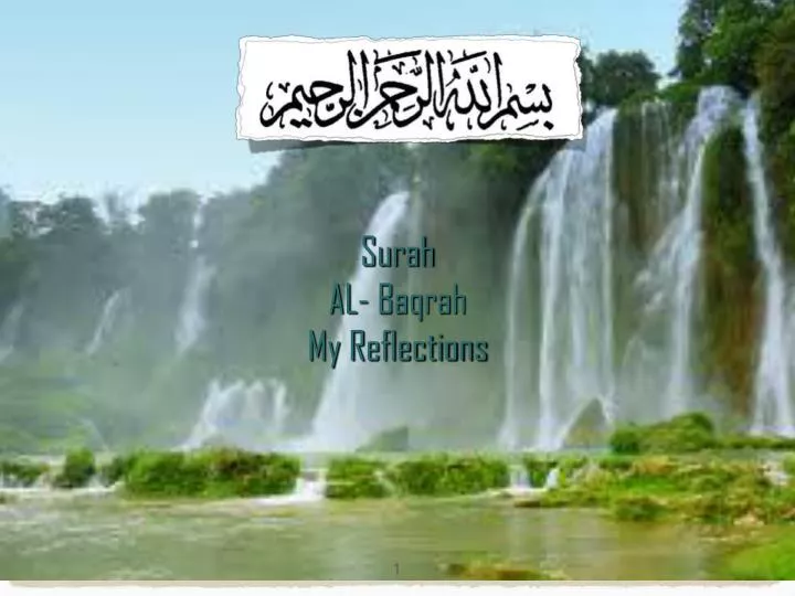 surah al baqrah my reflections