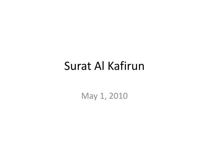 surat al kafirun