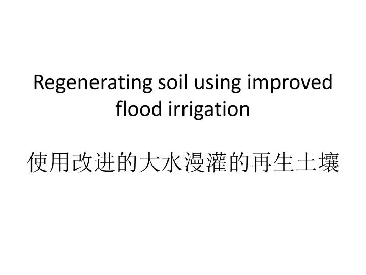 regenerating soil using improved flood irrigation