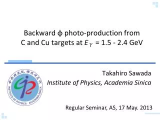 Backward ? photo-production from C and Cu targets at E ? = 1.5 - 2.4 GeV