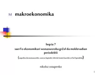 M makroekonomika