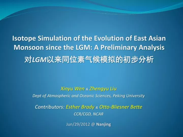 isotope simulation of the evolution of east asian monsoon since the lgm a preliminary analysis lgm