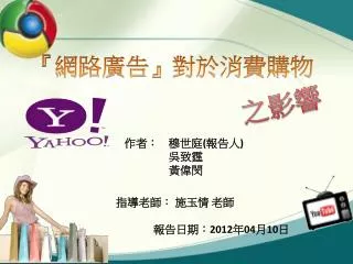 2012 04 10