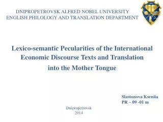 DNIPROPETROVSK ALFRED NOBEL UNIVERSITY ENGLISH PHILOLOGY AND TRANSLATION DEPARTMENT