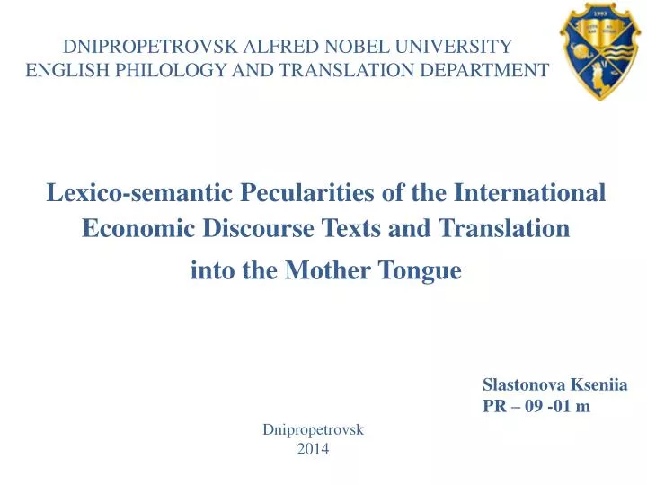 dnipropetrovsk alfred nobel university english philology and translation department