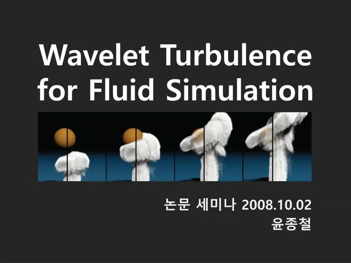 wavelet turbulence for fluid simulation