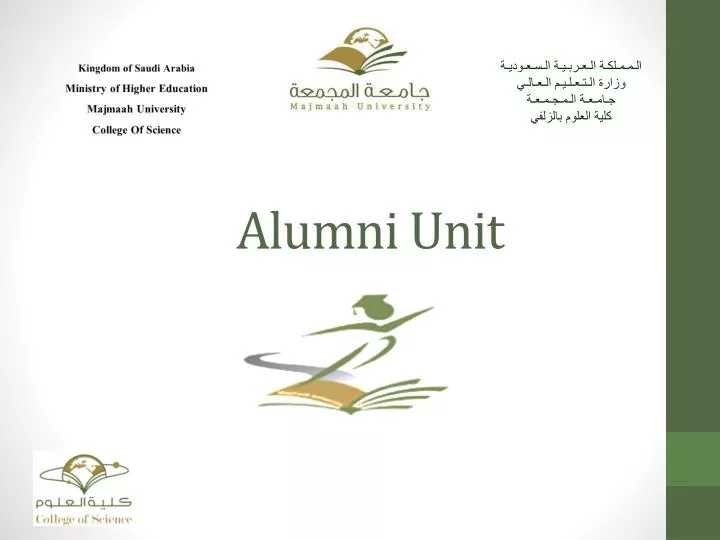 alumni unit