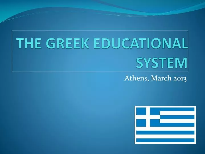 the greek educational system