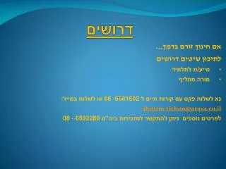 slide1