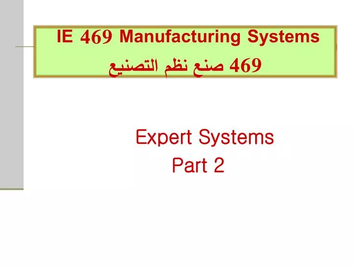 ie 469 manufacturing systems 4 69