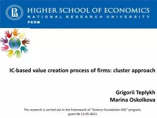IC-based value creation process of firms: cluster approach Grigorii Teplykh Marina Oskolkova