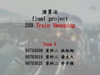 ??? final project 299 Train Swapping